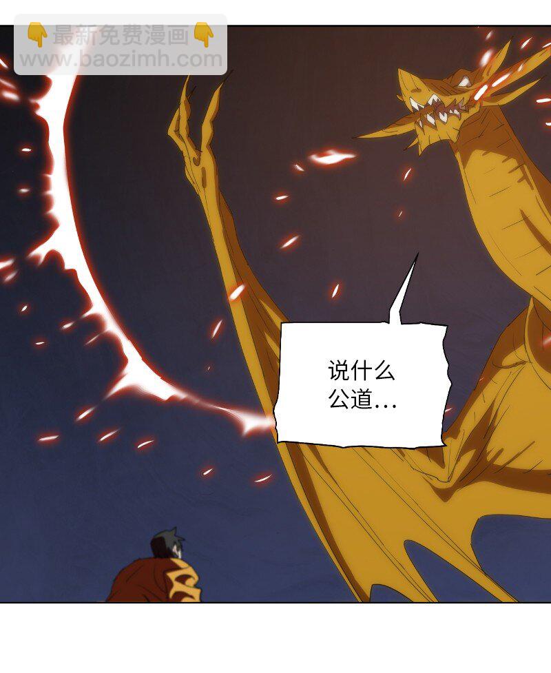 拯救世界後勇士只想做個宅男 - 162 葵特的劇本(1/2) - 5