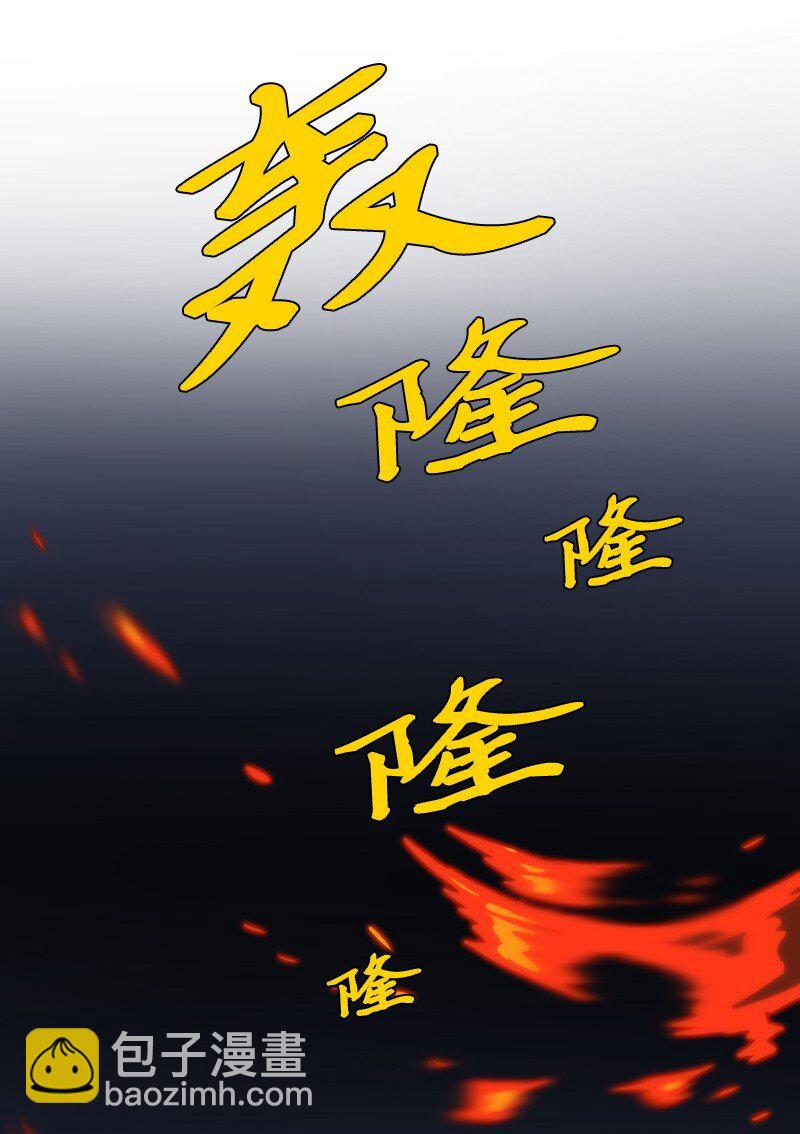 拯救世界後勇士只想做個宅男 - 162 葵特的劇本(1/2) - 1