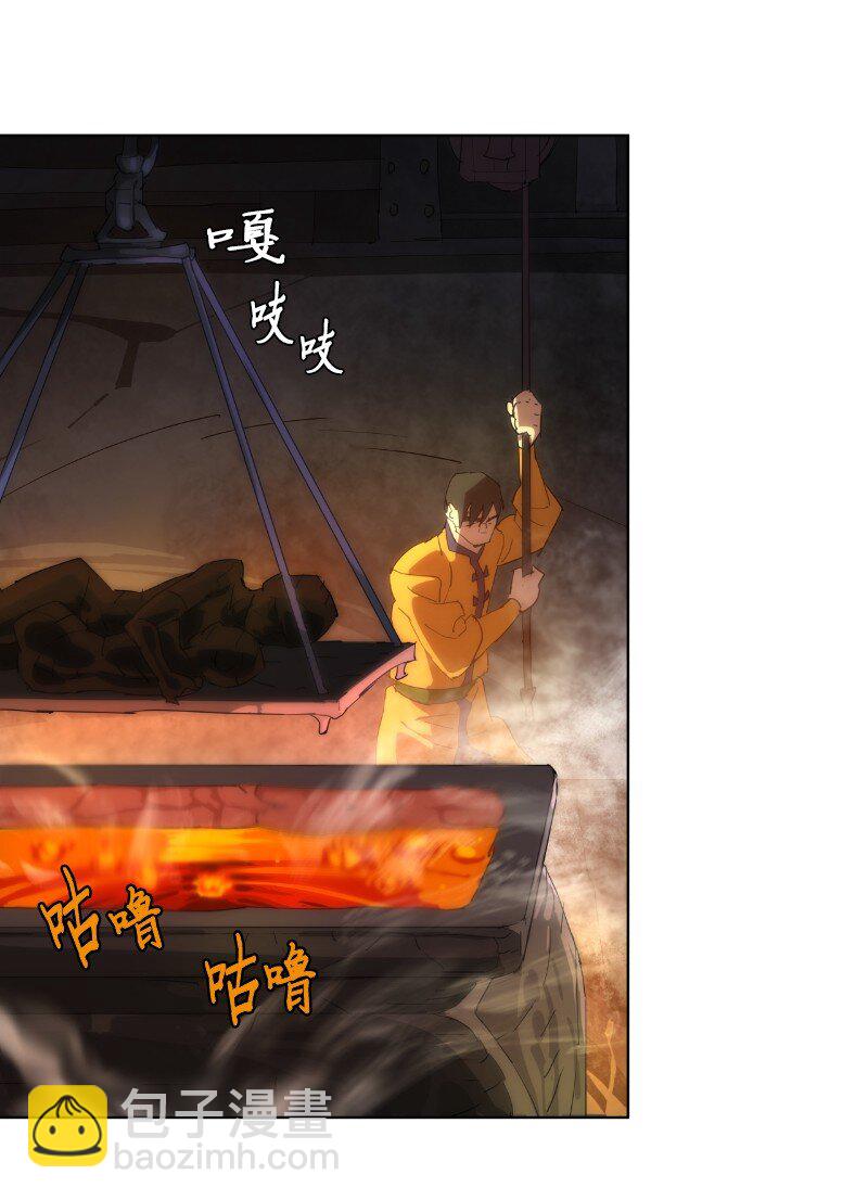 拯救世界後勇士只想做個宅男 - 162 葵特的劇本(2/2) - 5