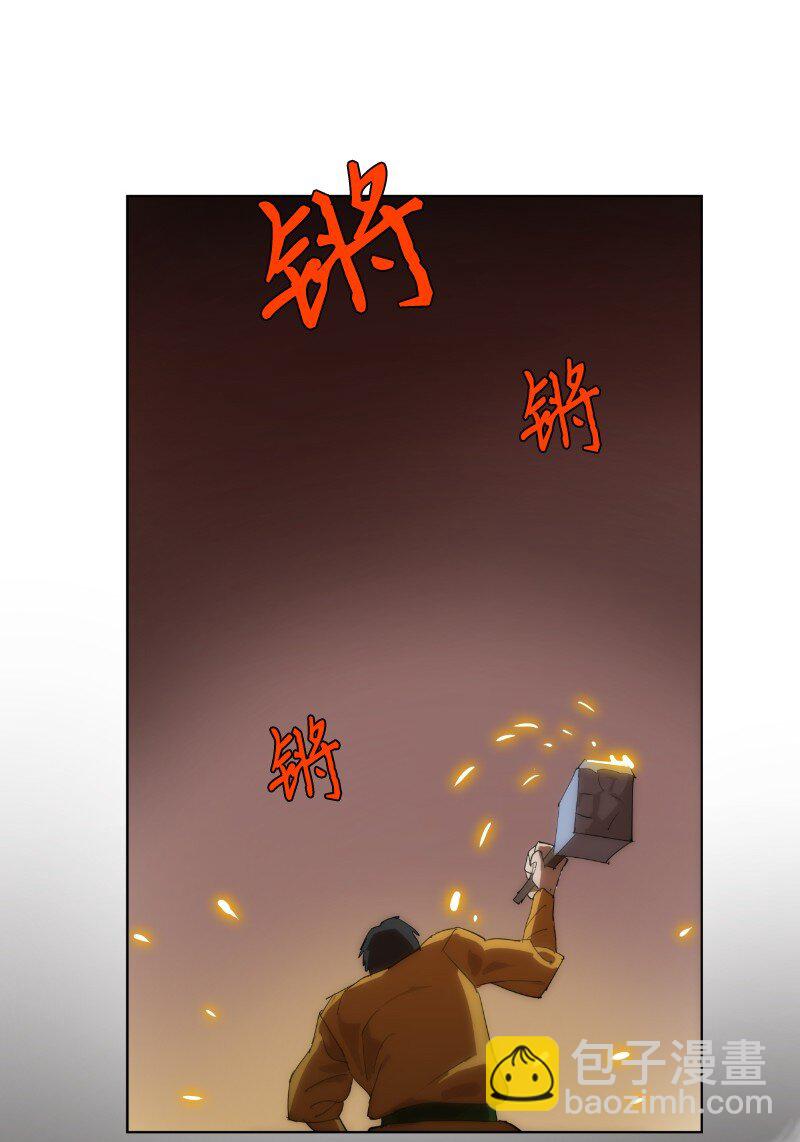 拯救世界後勇士只想做個宅男 - 162 葵特的劇本(2/2) - 1