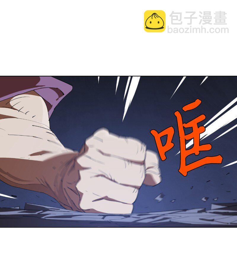 拯救世界後勇士只想做個宅男 - 162 葵特的劇本(2/2) - 6