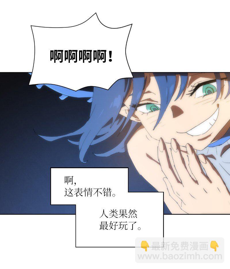 拯救世界後勇士只想做個宅男 - 162 葵特的劇本(2/2) - 3