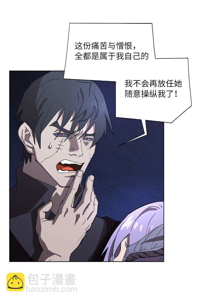 拯救世界後勇士只想做個宅男 - 164 狂熱信徒(1/2) - 2