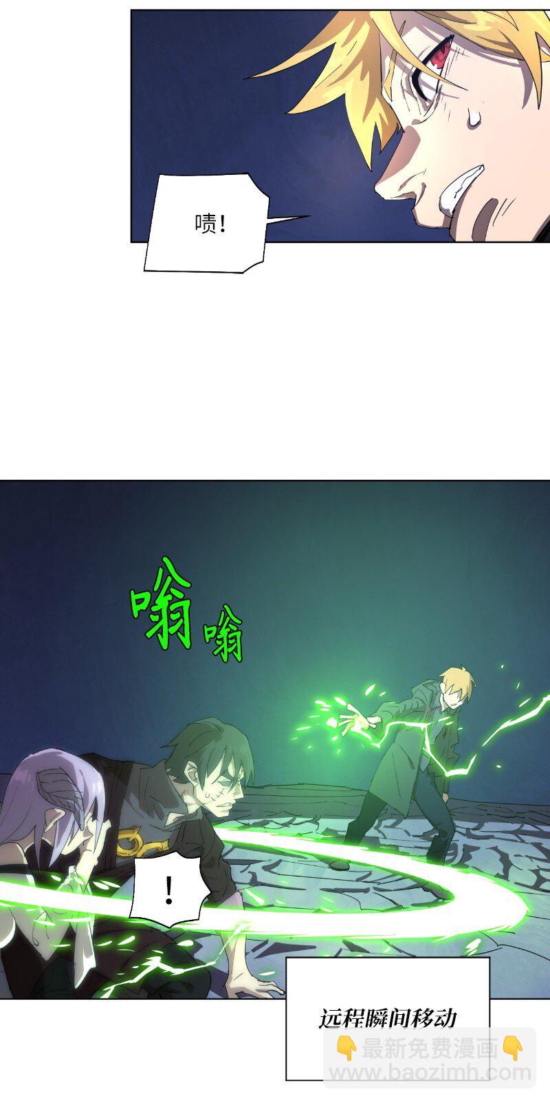 拯救世界後勇士只想做個宅男 - 164 狂熱信徒(1/2) - 4