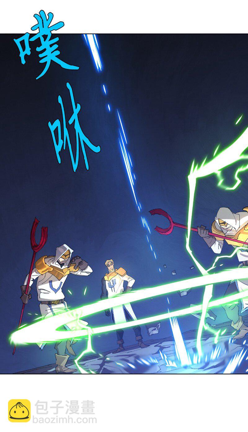 拯救世界後勇士只想做個宅男 - 164 狂熱信徒(1/2) - 5