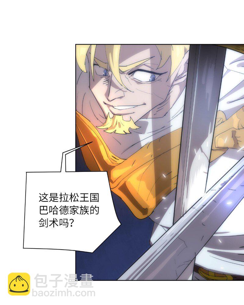 拯救世界後勇士只想做個宅男 - 164 狂熱信徒(1/2) - 5