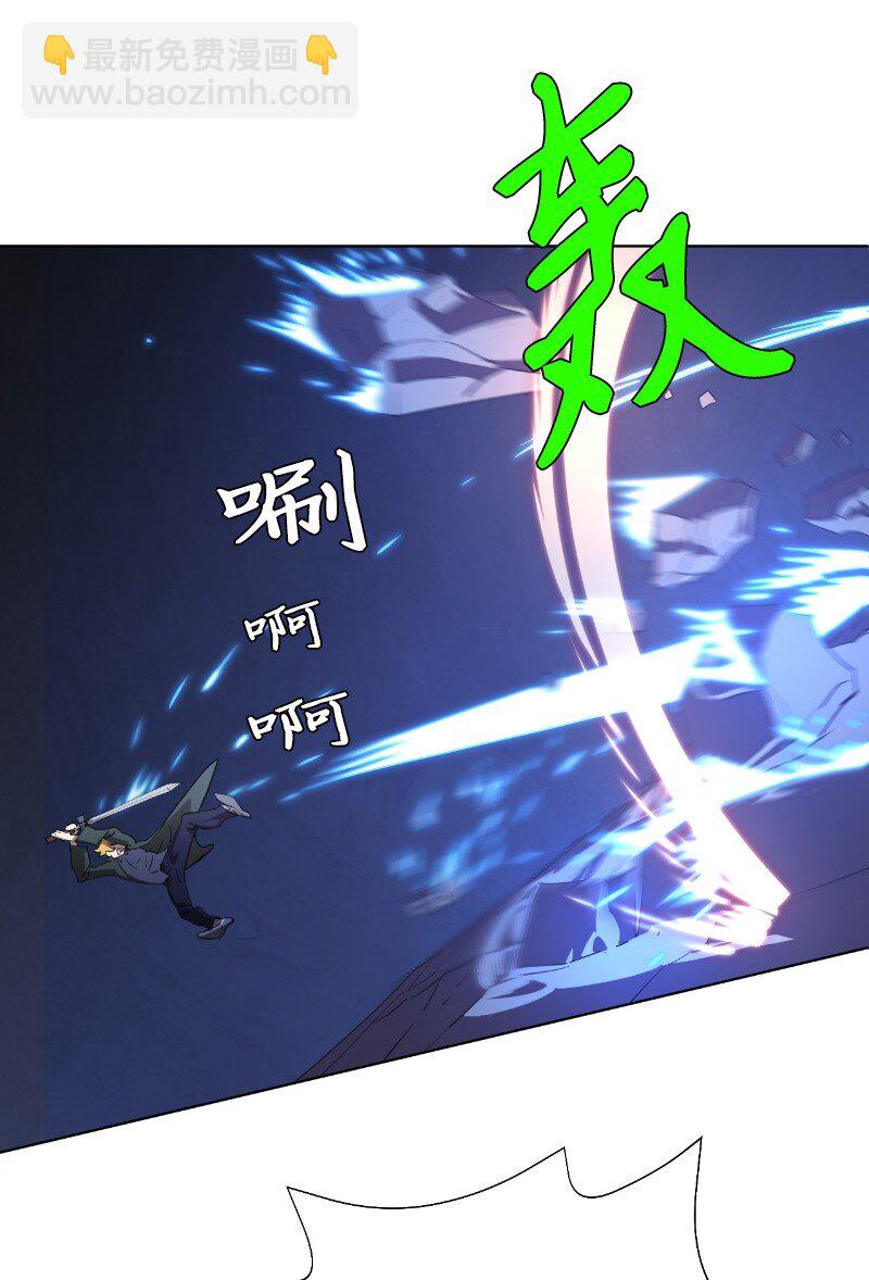 拯救世界後勇士只想做個宅男 - 164 狂熱信徒(1/2) - 2