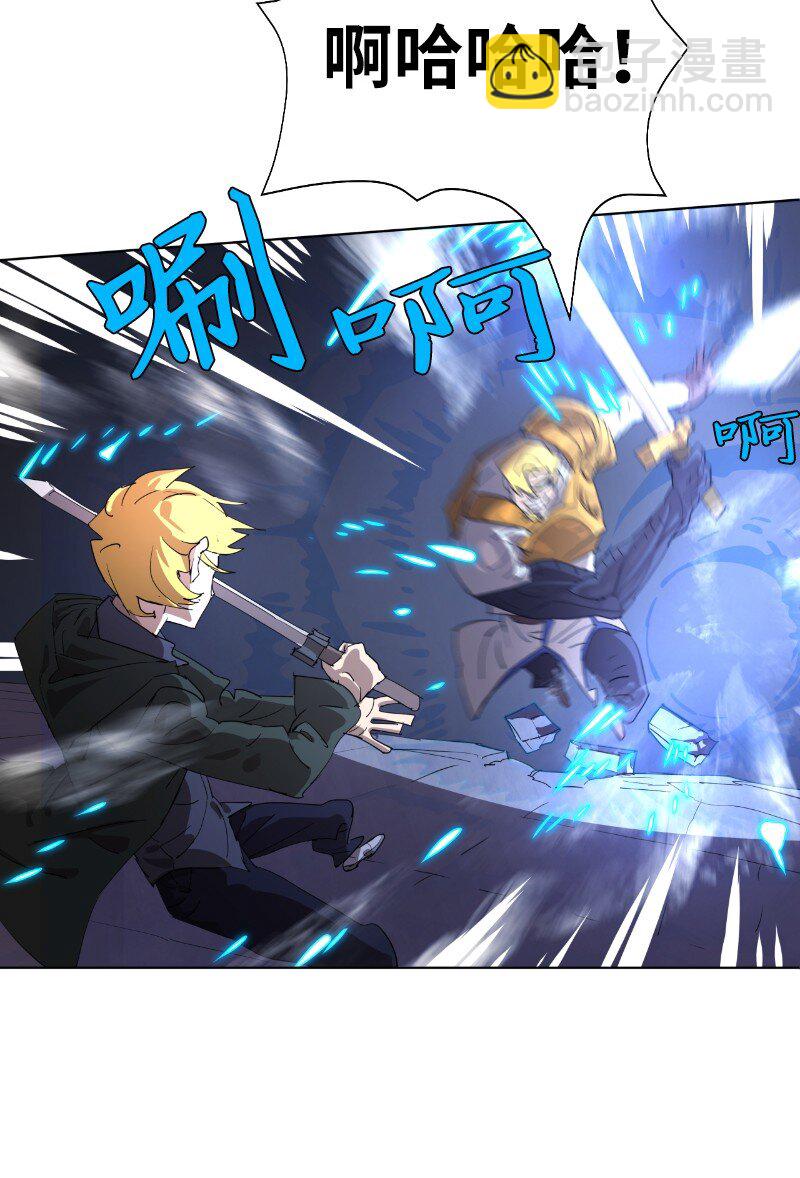 拯救世界後勇士只想做個宅男 - 164 狂熱信徒(1/2) - 3