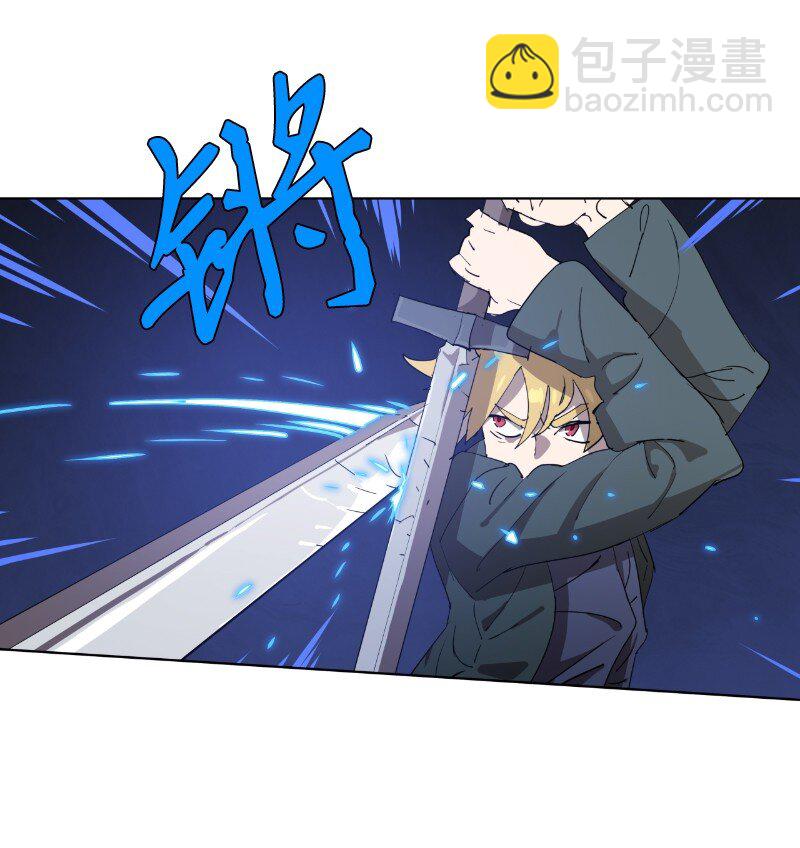 拯救世界後勇士只想做個宅男 - 164 狂熱信徒(1/2) - 4