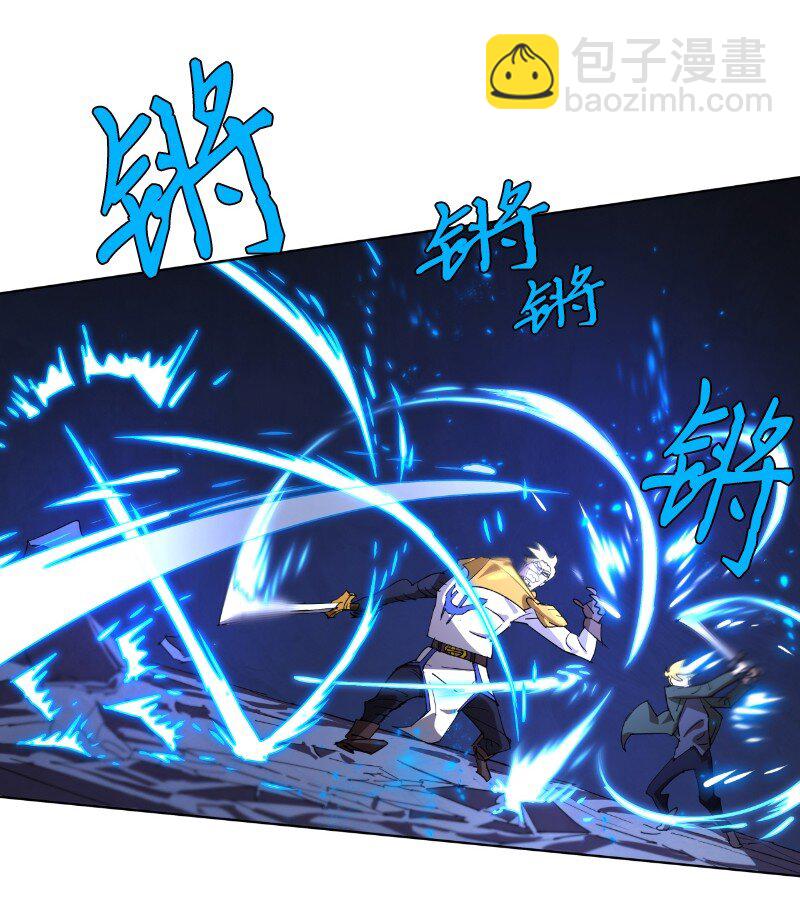 拯救世界後勇士只想做個宅男 - 164 狂熱信徒(2/2) - 2