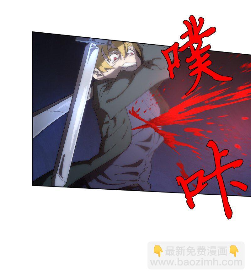 拯救世界後勇士只想做個宅男 - 164 狂熱信徒(2/2) - 4