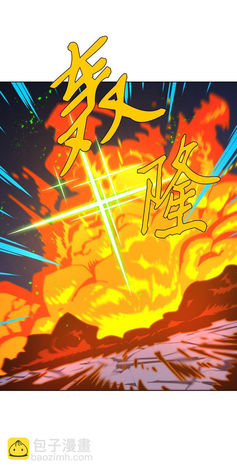 拯救世界後勇士只想做個宅男 - 164 狂熱信徒(2/2) - 5