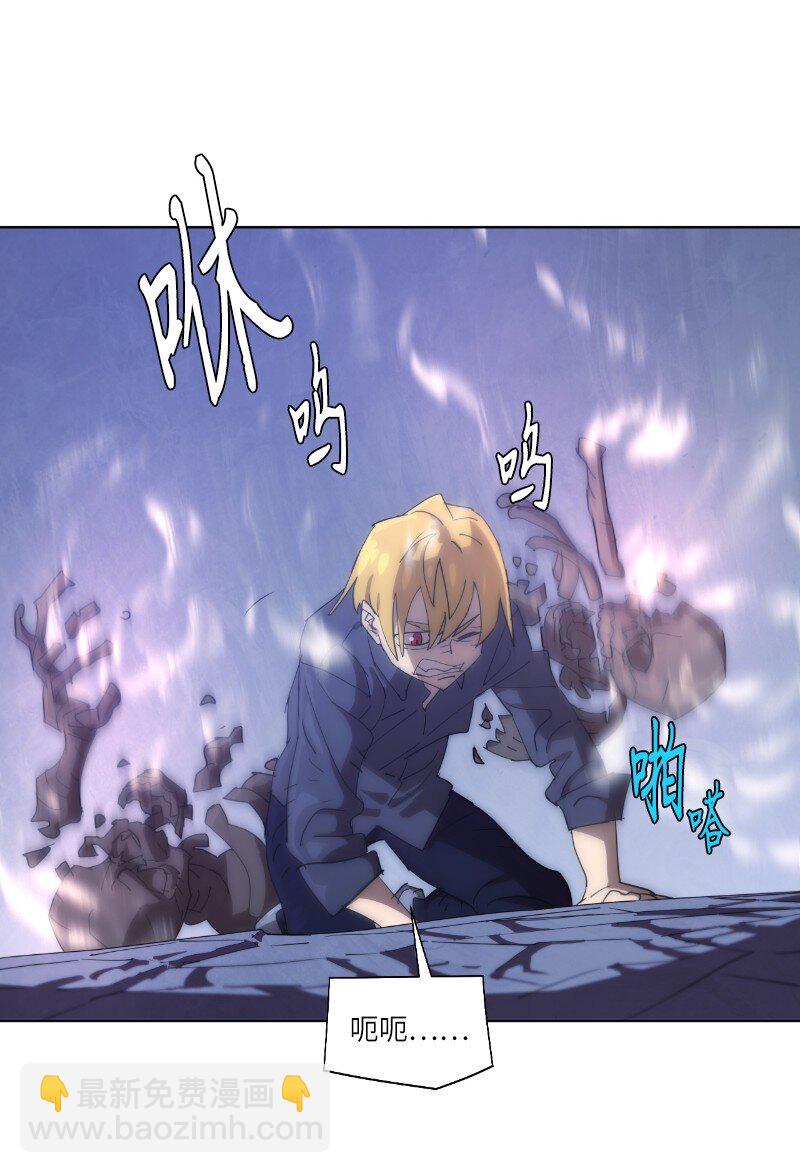 拯救世界後勇士只想做個宅男 - 164 狂熱信徒(2/2) - 2