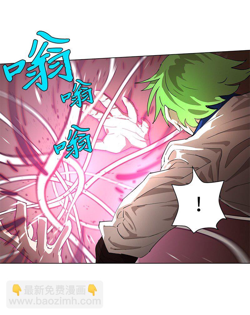 拯救世界後勇士只想做個宅男 - 166 她的過去與現在(1/2) - 5