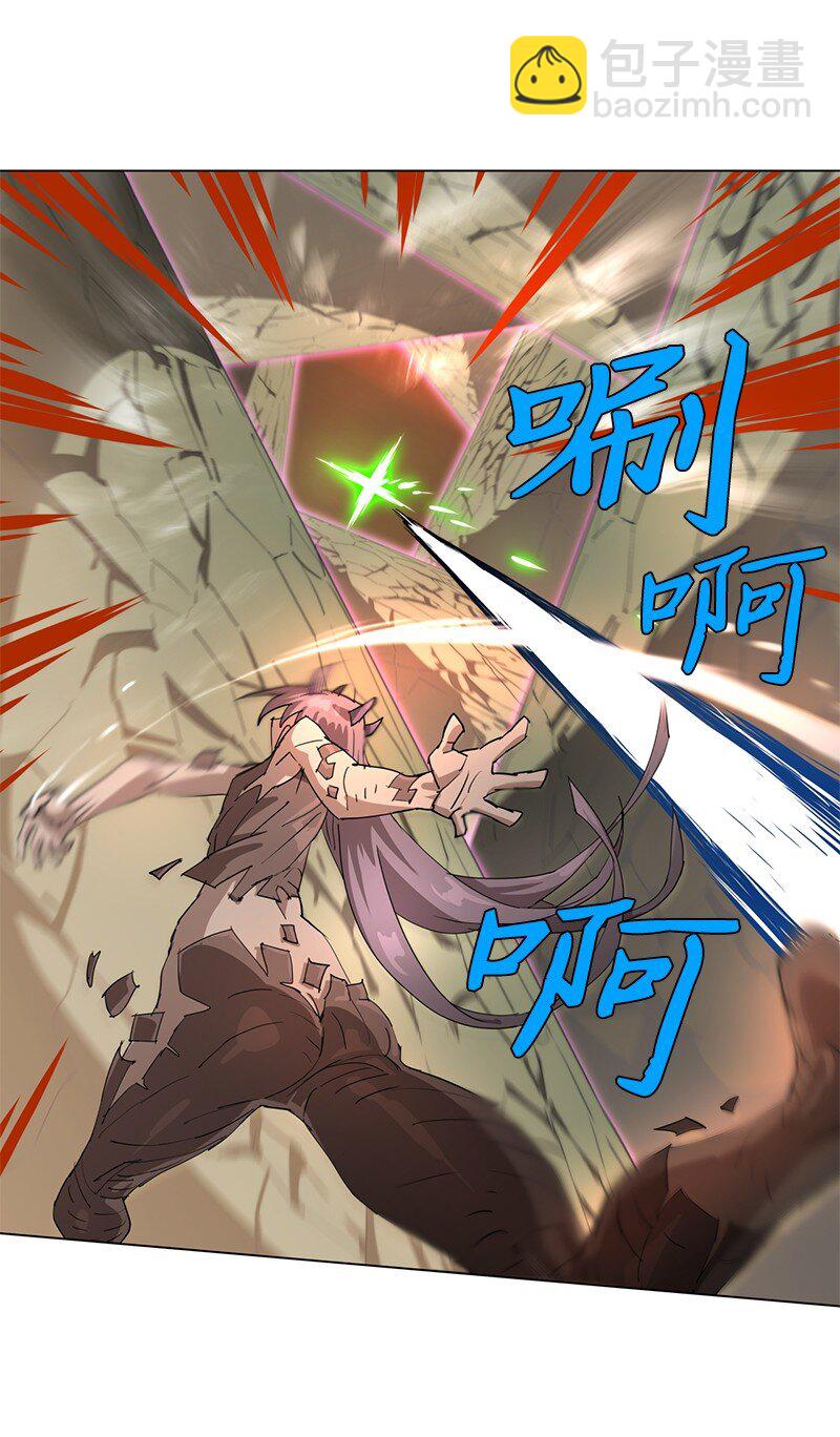 拯救世界後勇士只想做個宅男 - 166 她的過去與現在(1/2) - 1