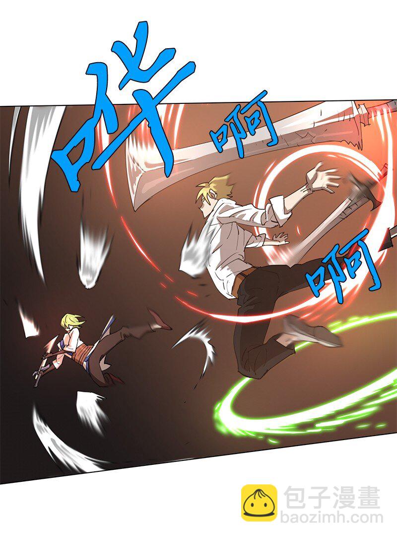 拯救世界後勇士只想做個宅男 - 166 她的過去與現在(1/2) - 4