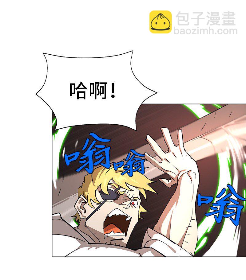 拯救世界後勇士只想做個宅男 - 166 她的過去與現在(1/2) - 6