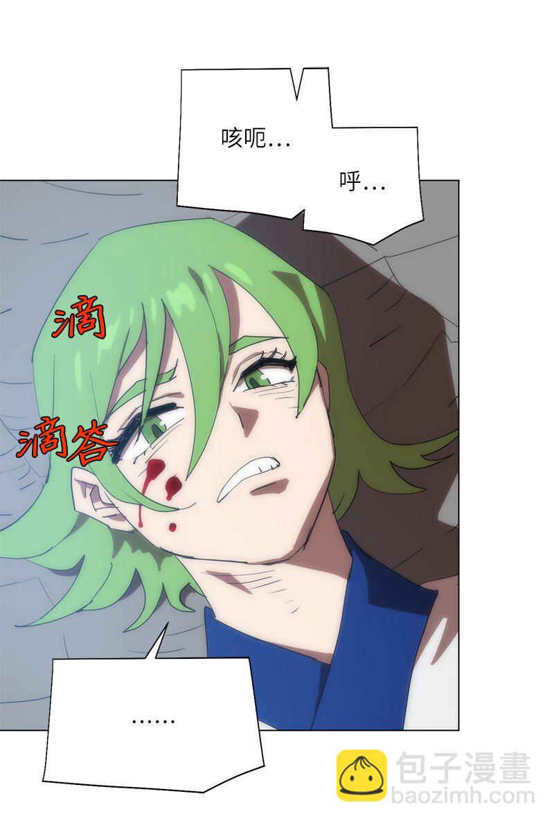 拯救世界後勇士只想做個宅男 - 166 她的過去與現在(1/2) - 1