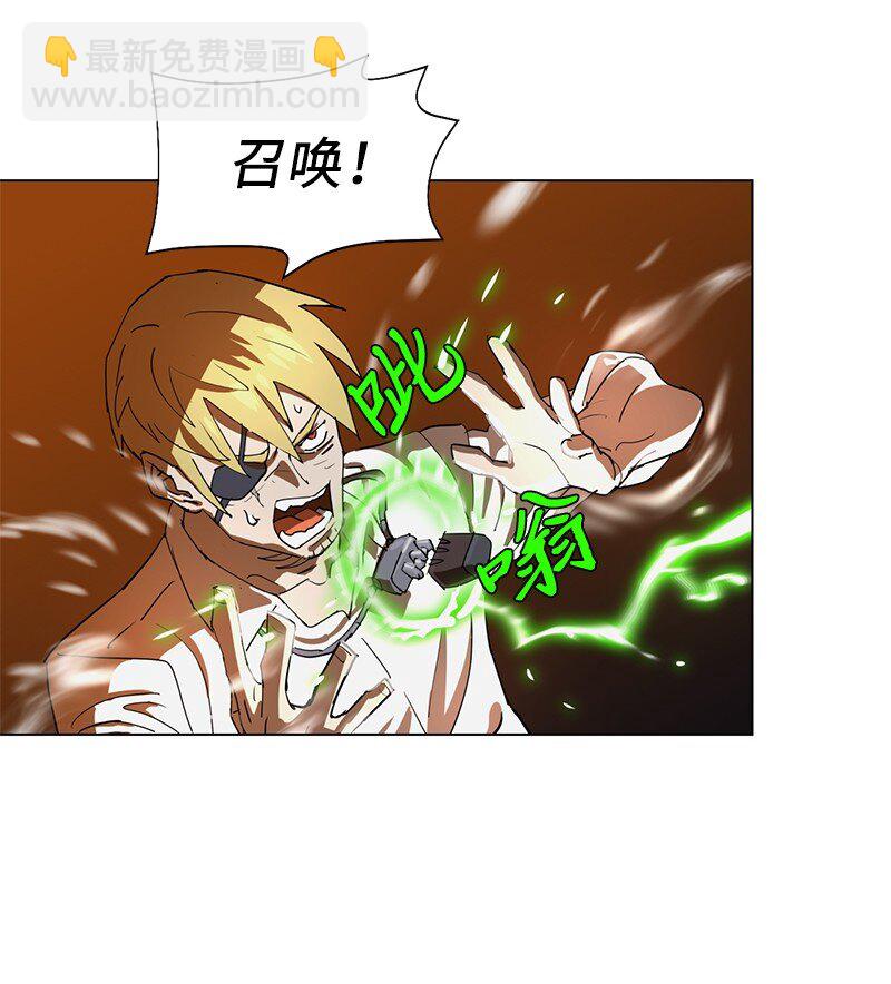 拯救世界後勇士只想做個宅男 - 166 她的過去與現在(1/2) - 4