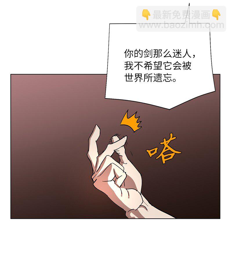 拯救世界後勇士只想做個宅男 - 166 她的過去與現在(1/2) - 8