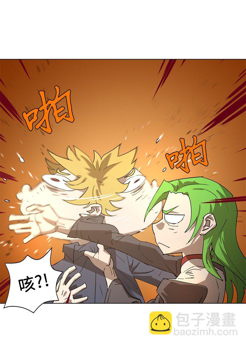 拯救世界後勇士只想做個宅男 - 166 她的過去與現在(1/2) - 8