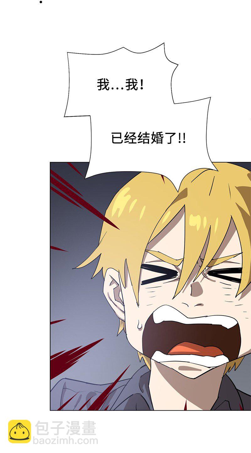 拯救世界後勇士只想做個宅男 - 166 她的過去與現在(2/2) - 1