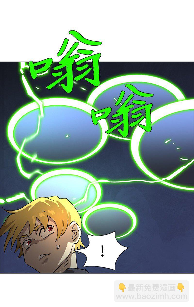 拯救世界後勇士只想做個宅男 - 166 她的過去與現在(2/2) - 5