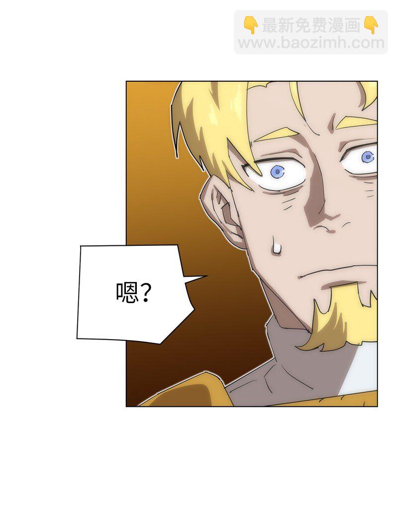 拯救世界後勇士只想做個宅男 - 166 她的過去與現在(2/2) - 4