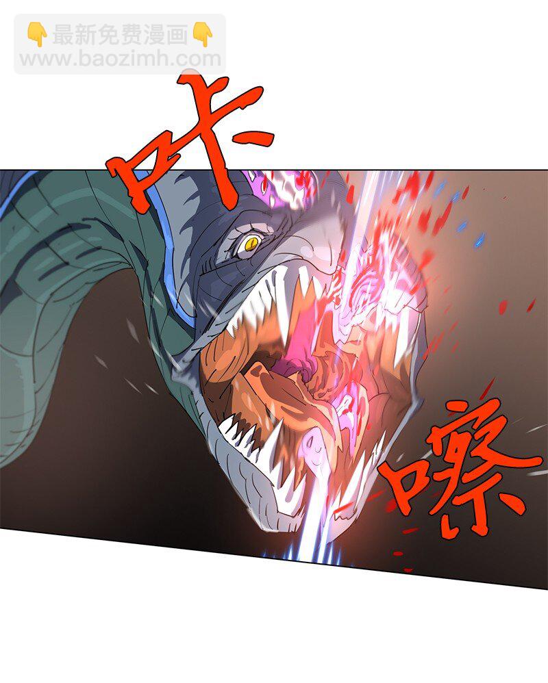 拯救世界後勇士只想做個宅男 - 166 她的過去與現在(1/2) - 1