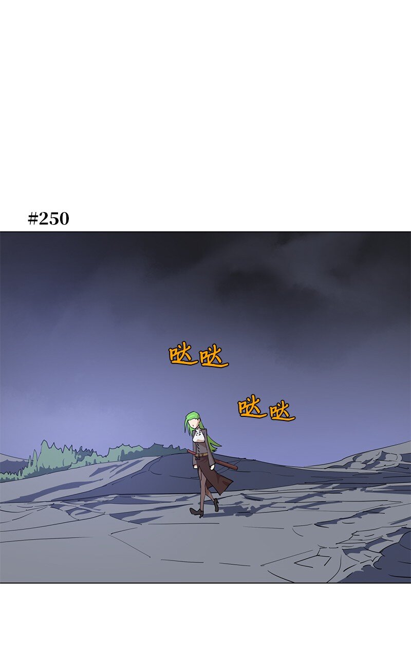 拯救世界後勇士只想做個宅男 - 168 魔法王國(1/2) - 1