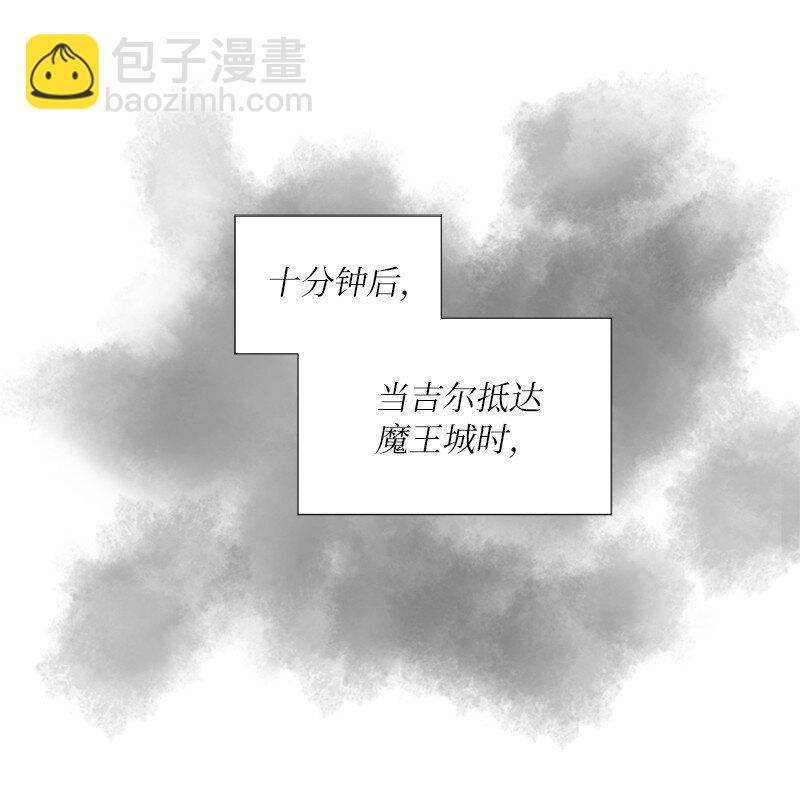 拯救世界後勇士只想做個宅男 - 168 魔法王國(1/2) - 8