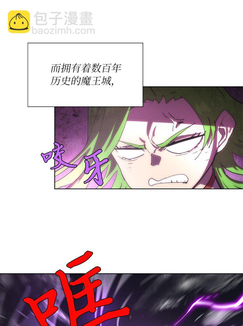 拯救世界後勇士只想做個宅男 - 168 魔法王國(1/2) - 2