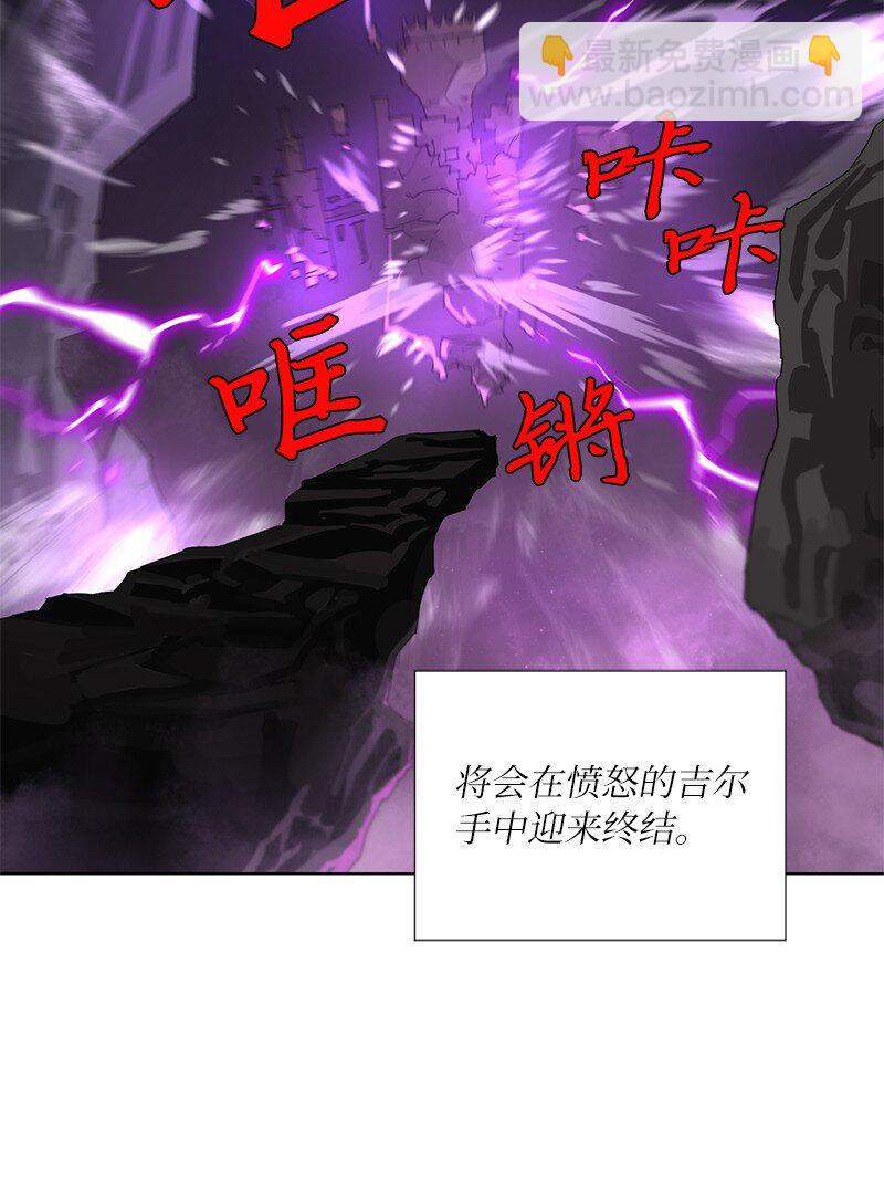 拯救世界後勇士只想做個宅男 - 168 魔法王國(1/2) - 3