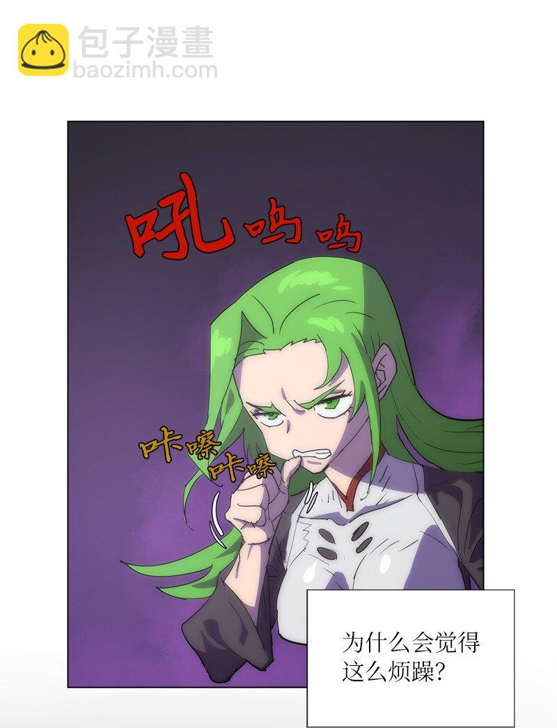 拯救世界後勇士只想做個宅男 - 168 魔法王國(1/2) - 2