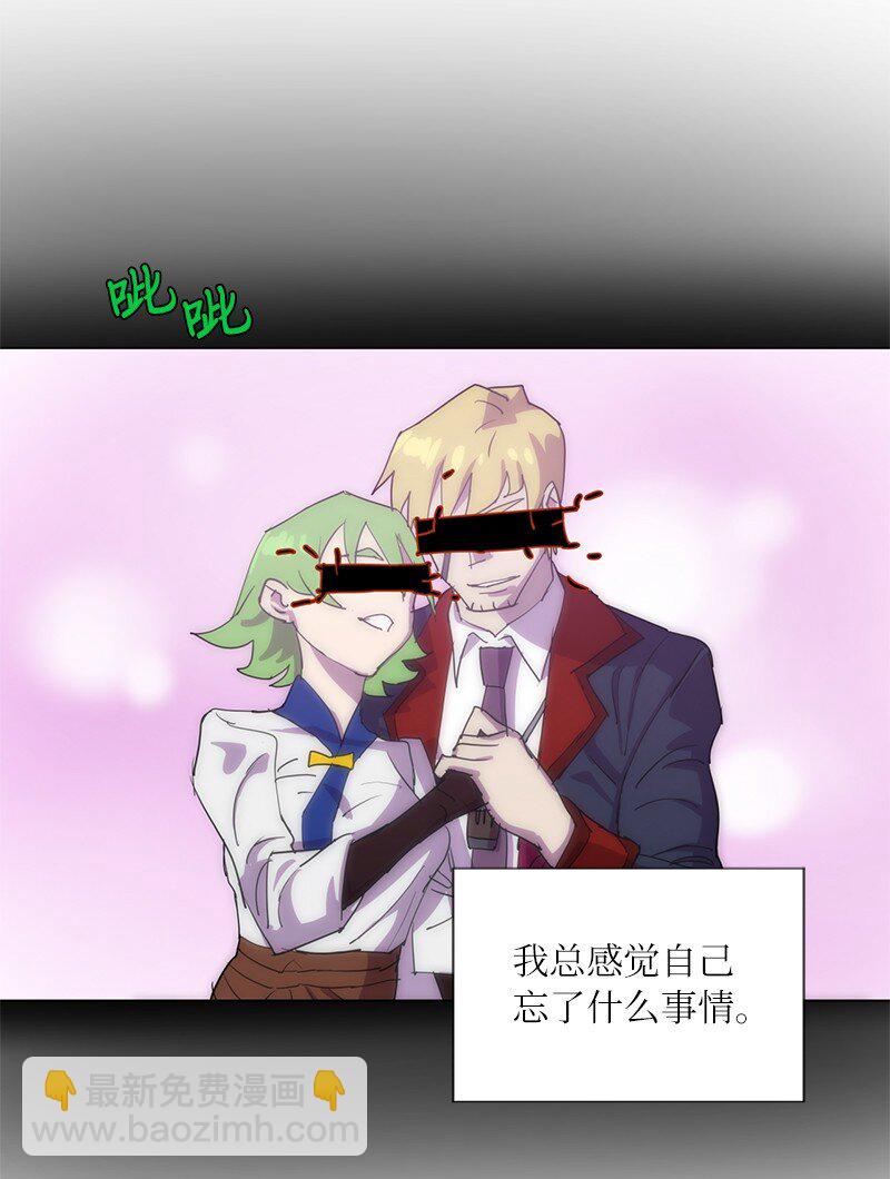 拯救世界後勇士只想做個宅男 - 168 魔法王國(1/2) - 3