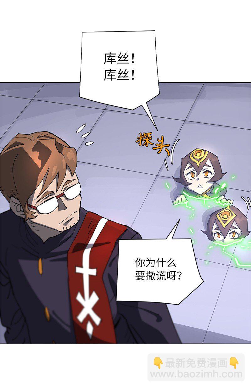 拯救世界後勇士只想做個宅男 - 168 魔法王國(1/2) - 1