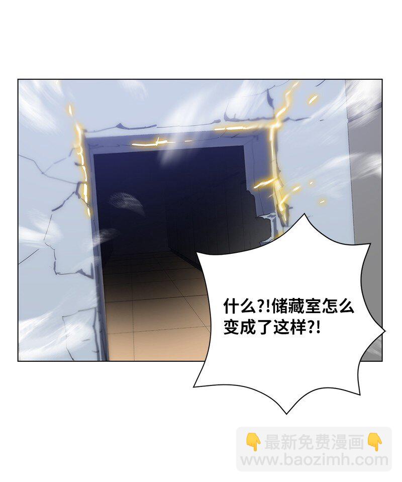 拯救世界後勇士只想做個宅男 - 168 魔法王國(1/2) - 2