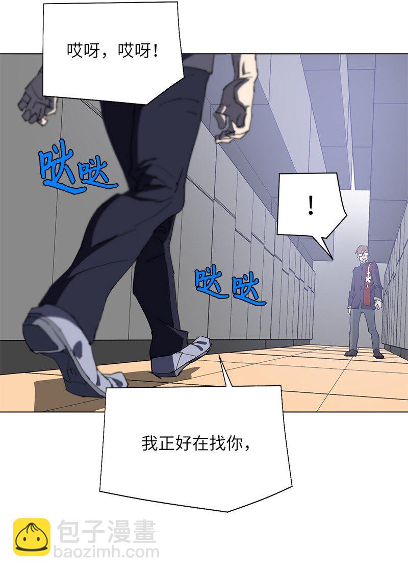 拯救世界後勇士只想做個宅男 - 168 魔法王國(1/2) - 3