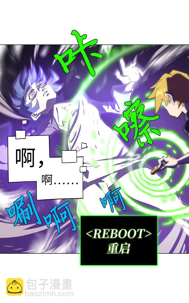 拯救世界後勇士只想做個宅男 - 168 魔法王國(1/2) - 2