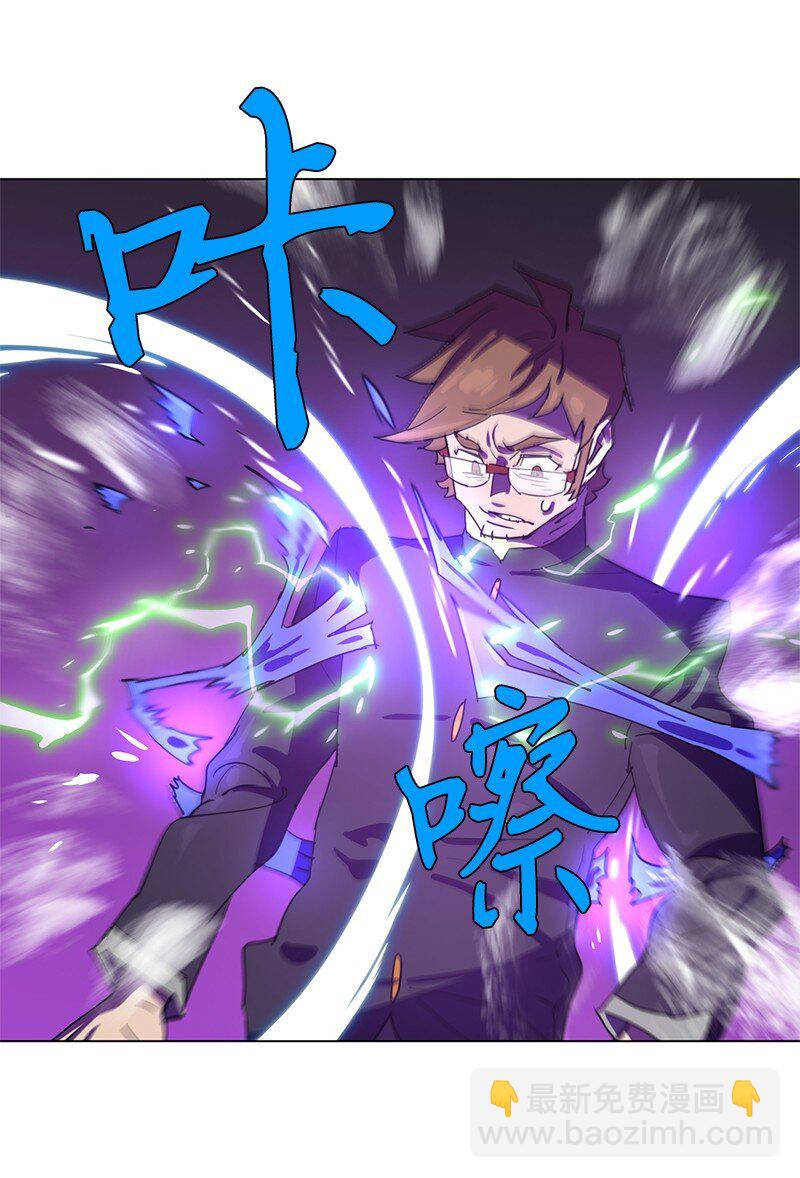 拯救世界後勇士只想做個宅男 - 168 魔法王國(2/2) - 1