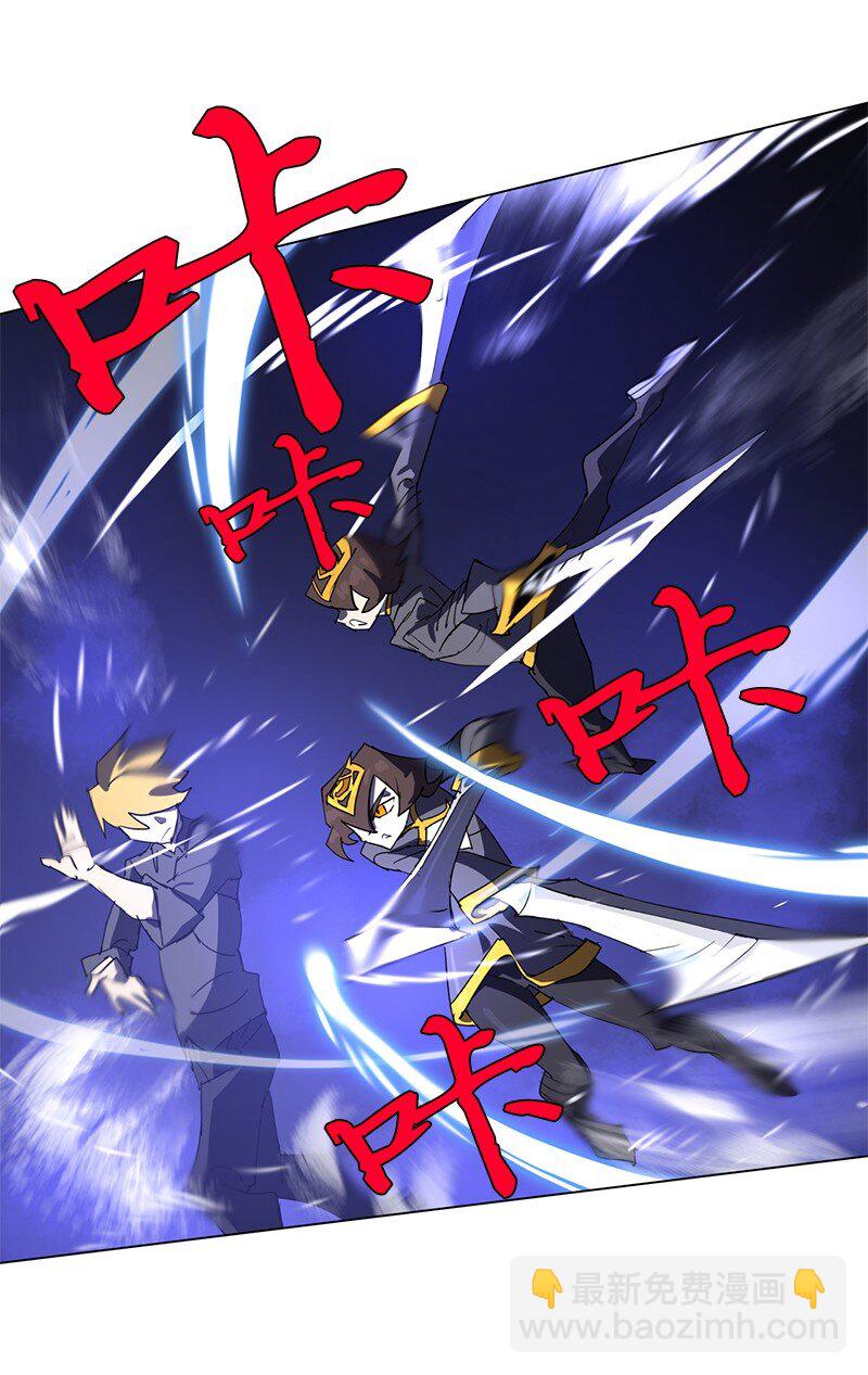 拯救世界後勇士只想做個宅男 - 168 魔法王國(2/2) - 4