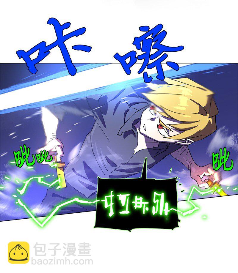 拯救世界後勇士只想做個宅男 - 168 魔法王國(2/2) - 1