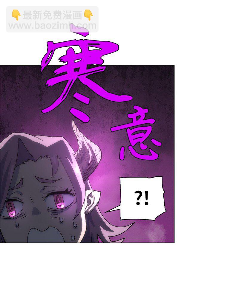 拯救世界後勇士只想做個宅男 - 168 魔法王國(1/2) - 6