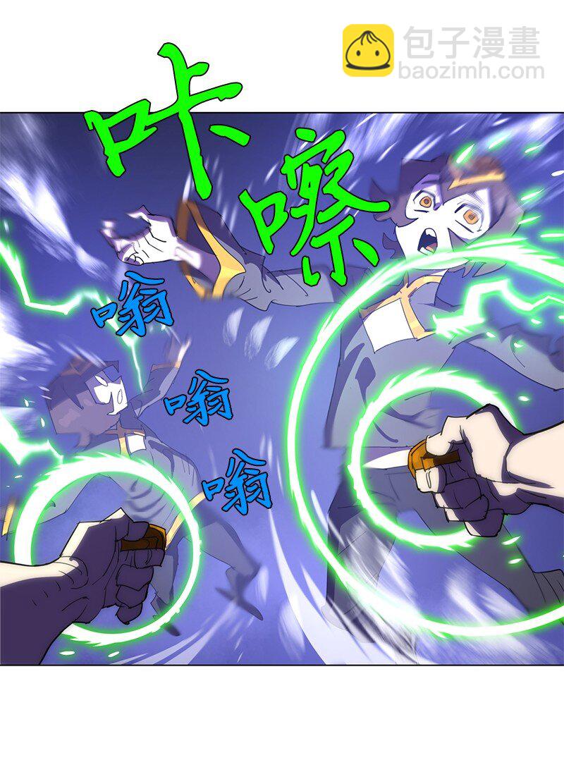 拯救世界後勇士只想做個宅男 - 168 魔法王國(2/2) - 2