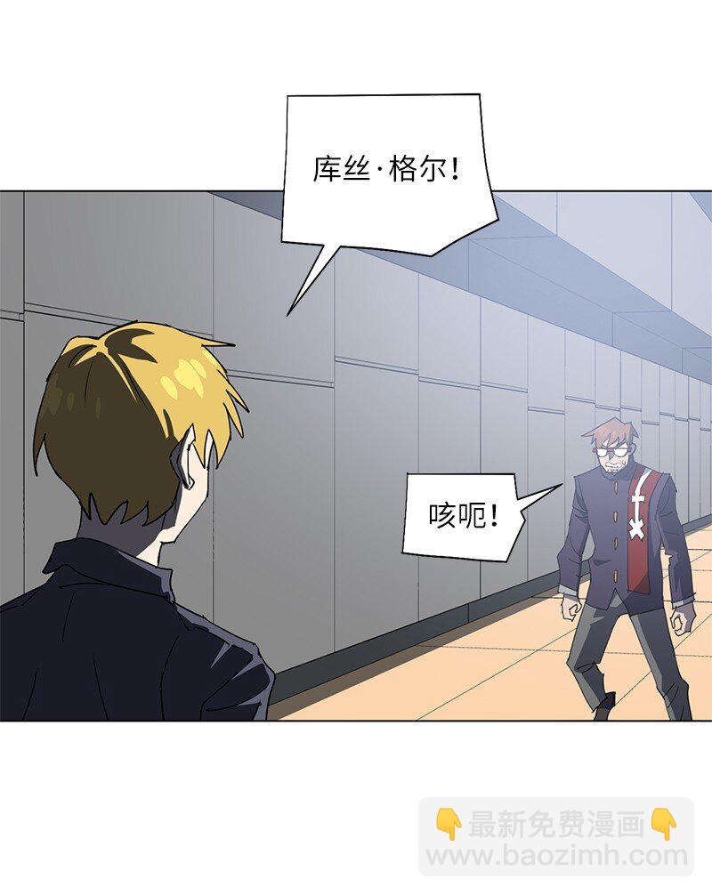 拯救世界後勇士只想做個宅男 - 168 魔法王國(2/2) - 4