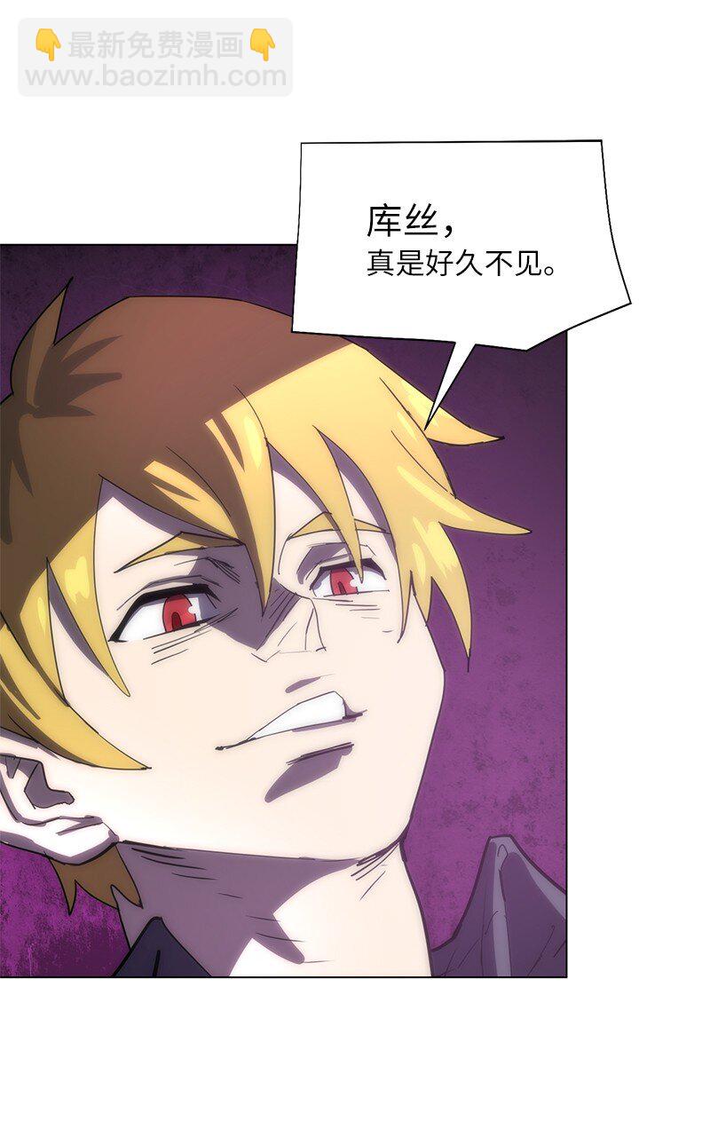 拯救世界後勇士只想做個宅男 - 168 魔法王國(2/2) - 2