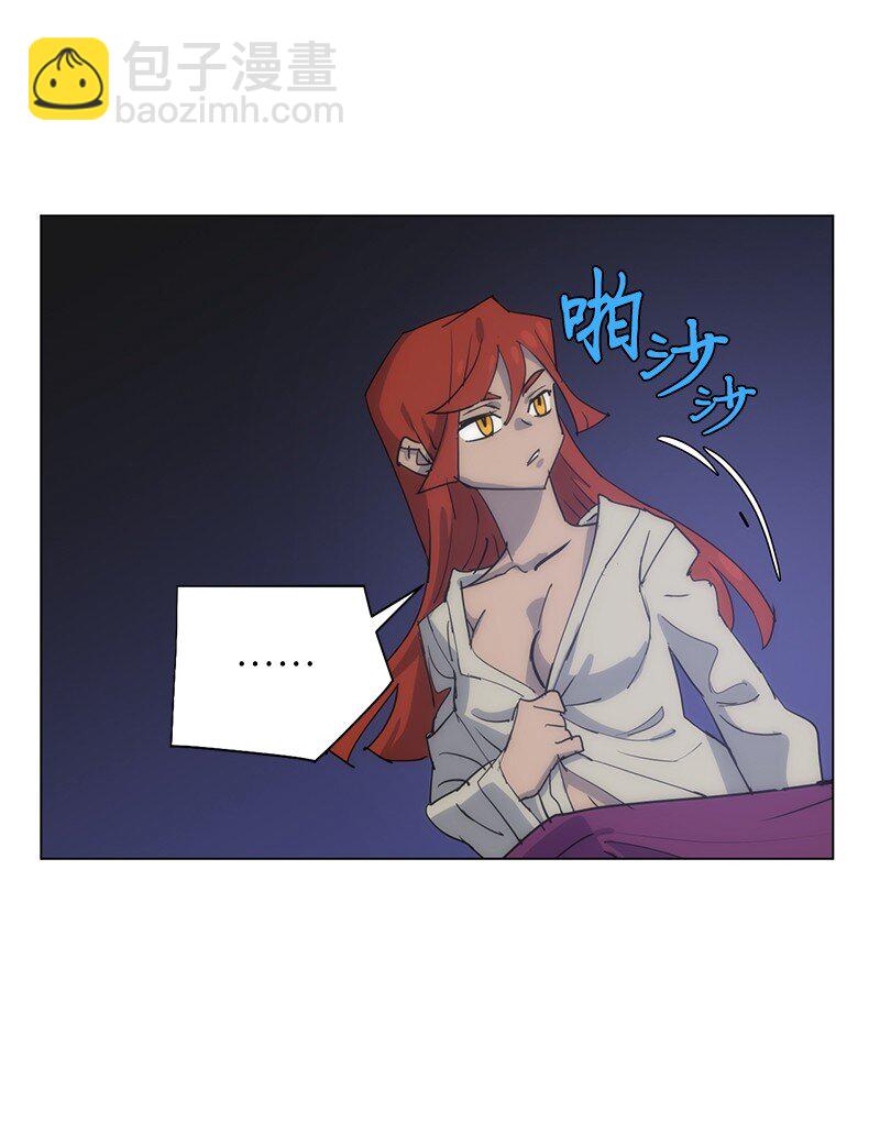 拯救世界後勇士只想做個宅男 - 168 魔法王國(2/2) - 5