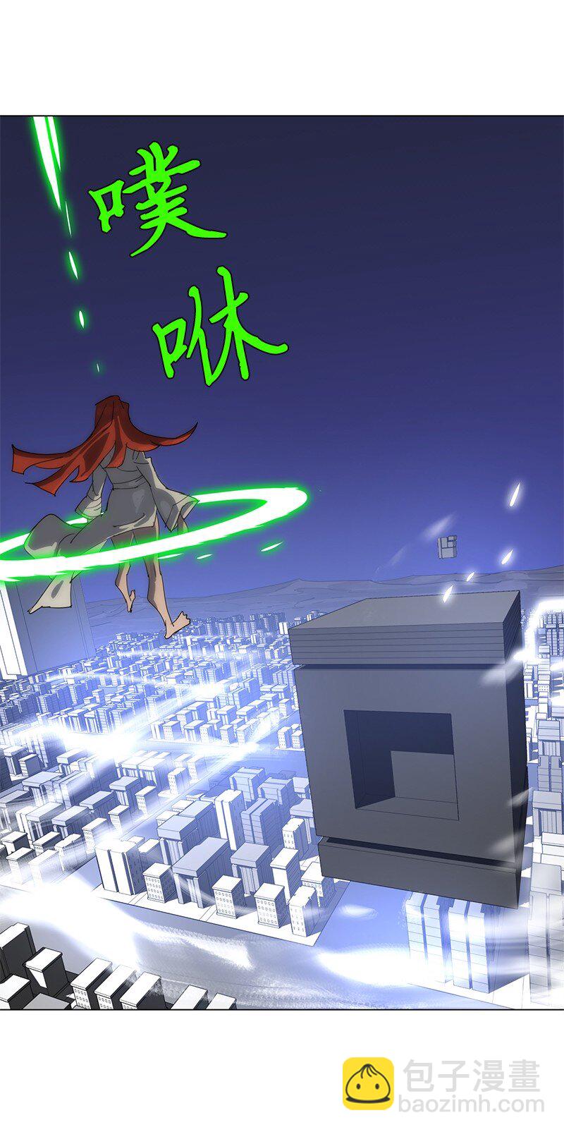 拯救世界後勇士只想做個宅男 - 168 魔法王國(2/2) - 2