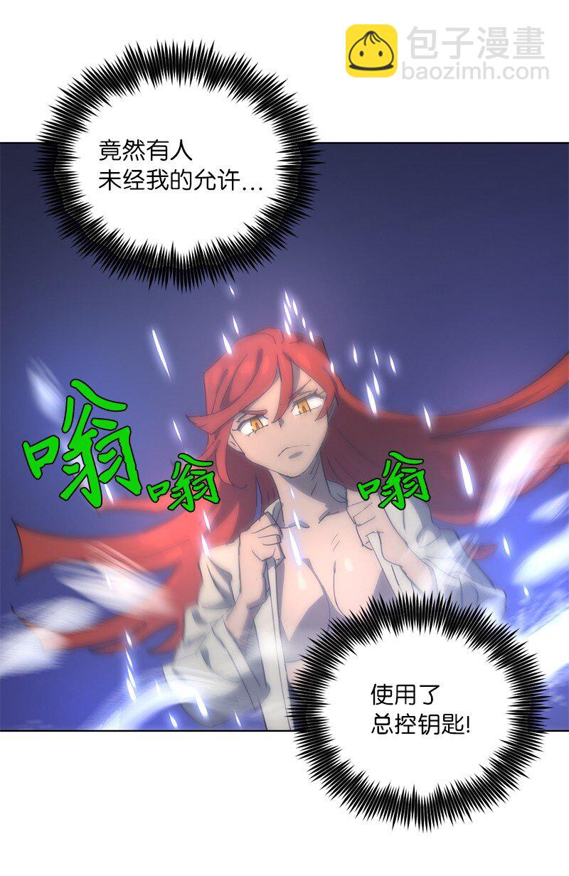 拯救世界後勇士只想做個宅男 - 168 魔法王國(2/2) - 3