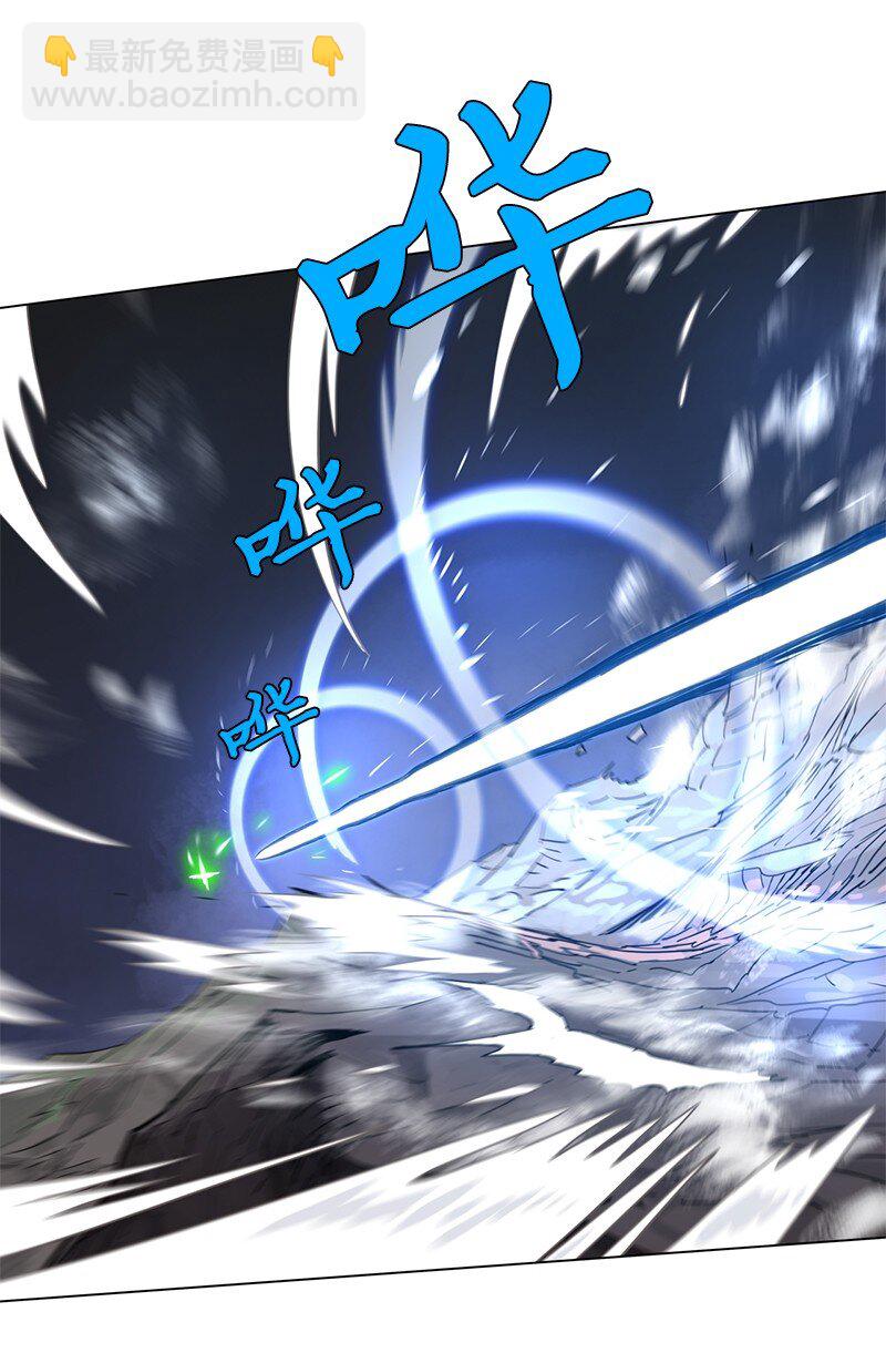 拯救世界後勇士只想做個宅男 - 168 魔法王國(1/2) - 8